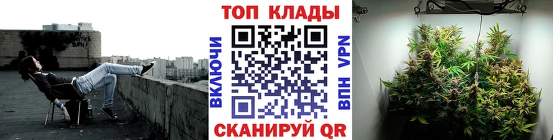 Наркота Рыбное ГАШИШ  Каннабис  Альфа ПВП  Метамфетамин  МЕФ 
