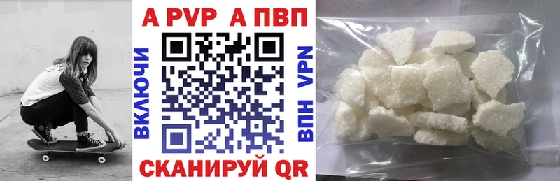 блэк спрут сайт  Рыбное  Alfa_PVP Соль 