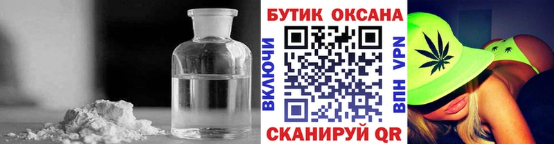 купить наркотик  Рыбное  mega как войти  БУТИРАТ BDO 