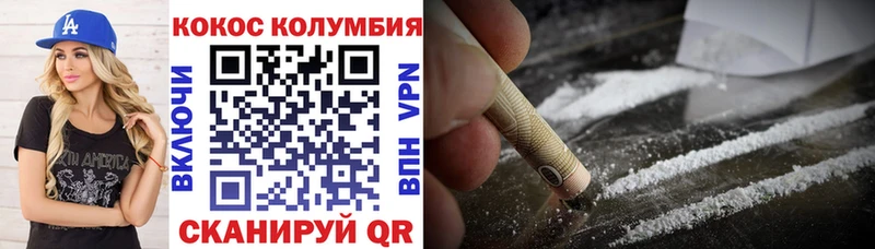 гидра онион Рыбное КОКАИН Fish Scale