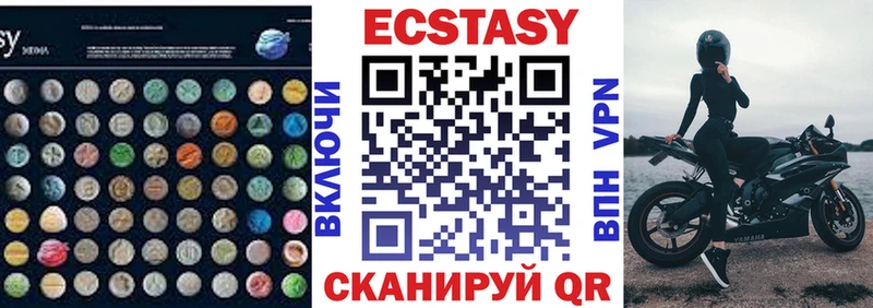 Ecstasy VHQ  мега зеркало  Рыбное 