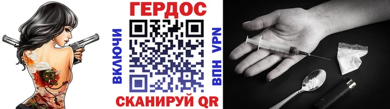 ГЕРОИН VHQ купить наркоту omg ссылка Рыбное