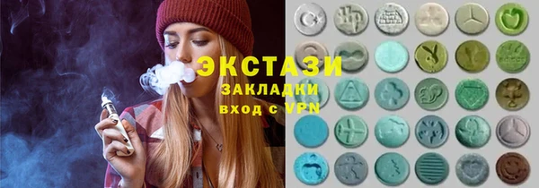 мяу мяу кристалл Алексеевка