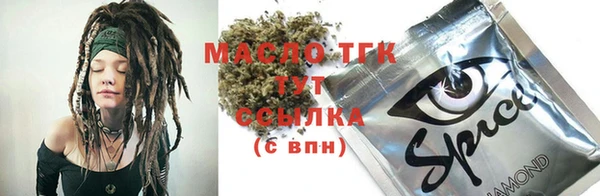 мефедрон мука Алексин