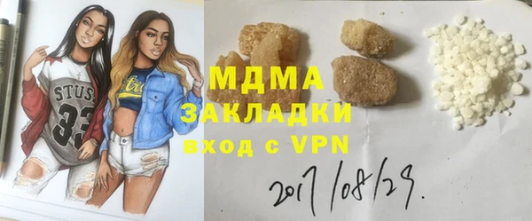 мефедрон мука Алексин