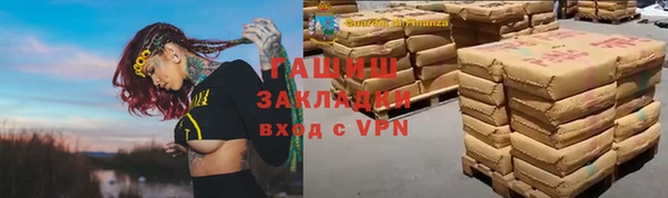первитин Покров