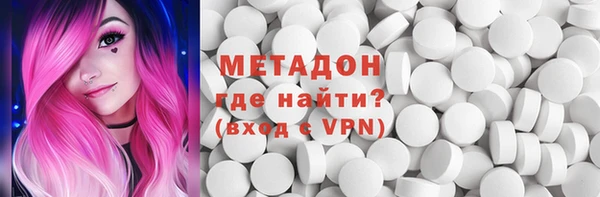 бутик Покровск