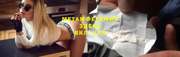 мяу мяу кристалл Алексеевка