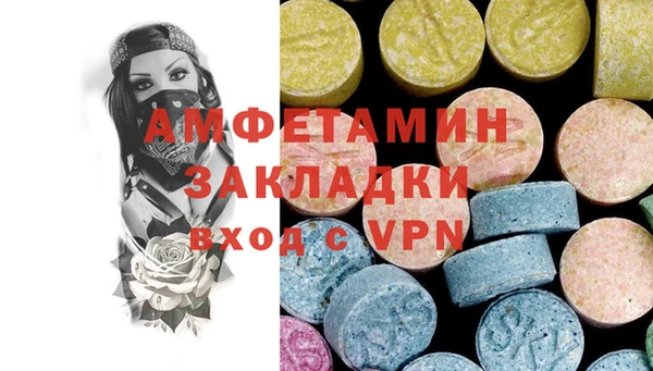 мяу мяу кристалл Алексеевка