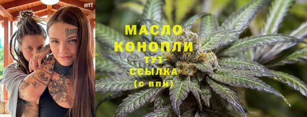 мефедрон мука Алексин