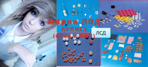 мефедрон мука Алексин