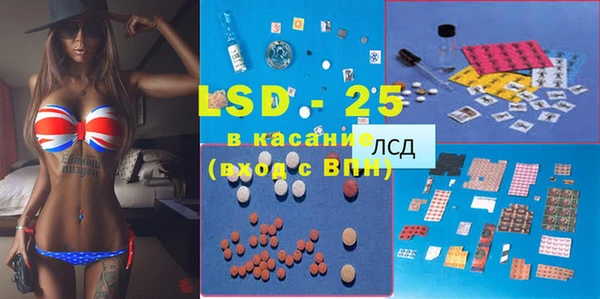 мяу мяу кристалл Алексеевка
