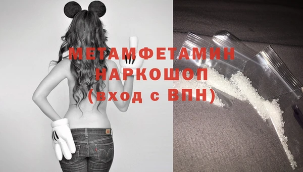 мефедрон мука Алексин