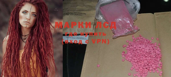 мяу мяу кристалл Алексеевка