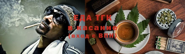 мефедрон мука Алексин