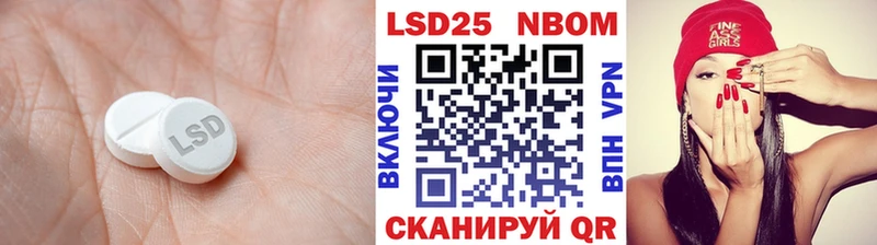 закладка  kraken tor  Лсд 25 экстази ecstasy  Рыбное 