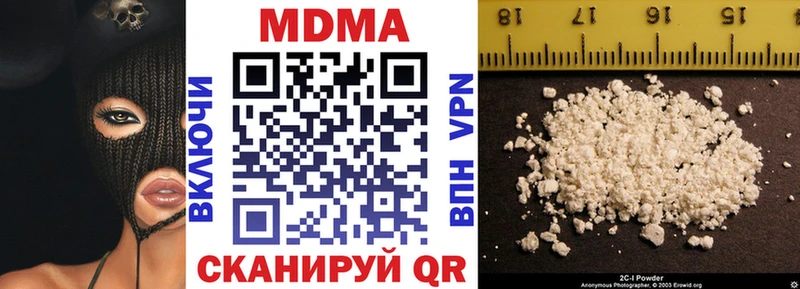 MDMA VHQ  Рыбное 