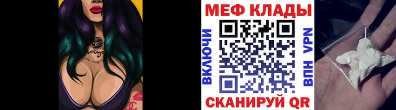 дарнет шоп  Рыбное  MEGA   МЯУ-МЯУ мяу мяу 