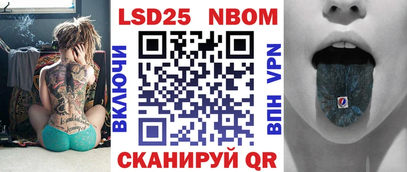 закладки  Рыбное  kraken ONION  Марки NBOMe 1500мкг 