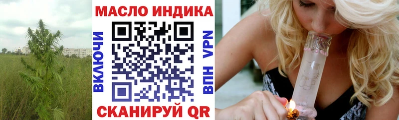 ТГК вейп  Рыбное 